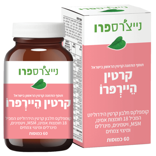 קרטין היירפרו נייצ'רס פרו 60 כמוסות - Nature's Pro Keratin HairPro