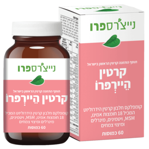 קרטין היירפרו נייצ