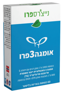 אומגה 3 פרו נייצ