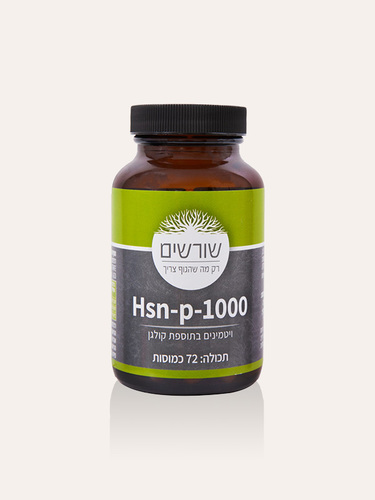 Hsn-P-1000