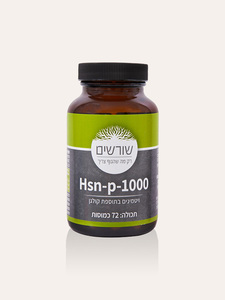 Hsn-P-1000