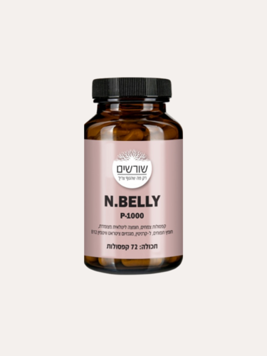 N belly P-1000