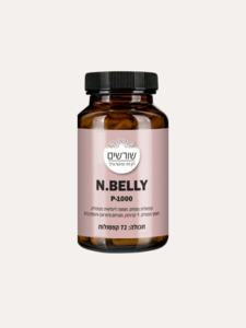 N belly P-1000