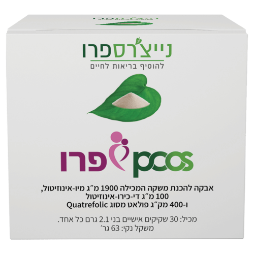 PCOS פרו נייצ'רס פרו 30 שקיקים - Nature's Pro Pcos Pro