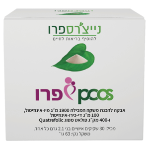 PCOS פרו נייצ