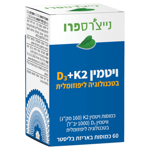 ויטמין D3+K2 בטכנולוגיה ליפוזומלית נייצ'רס פרו 60 כמוסות - Nature's Pro Vitamin K2 + D3 Liposomal Technology
