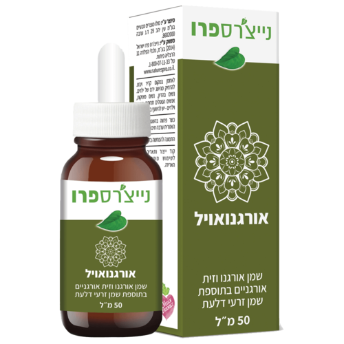 אורגנואויל נייצ'רספרו - Nature'sPro OreganOil