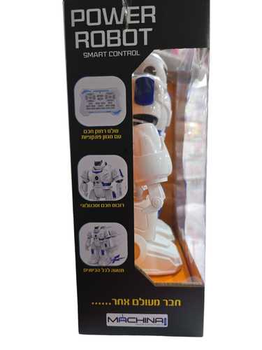 רובוט אינטראקטיבי נטען
