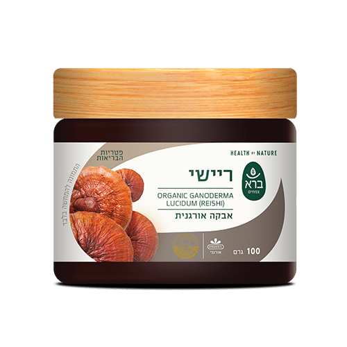 אבקת ריישי | Ganoderma lucidum