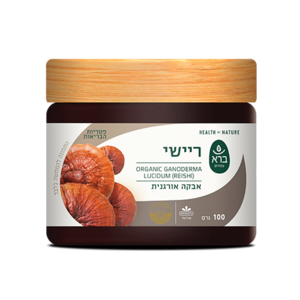 אבקת ריישי | Ganoderma lucidum