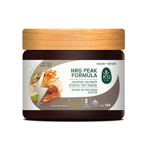 אבקת פורמולת אנרג׳י | NRG PEAK FORMULA