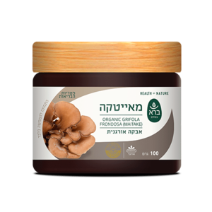 אבקת מאייטקה |  Grifola frondosa