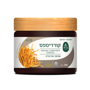 אבקת קורדיספס | Cordyceps Sinensis