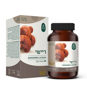 כמוסות ריישי | Ganoderma lucidum