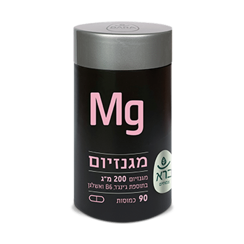 מגנזיום 200 מ