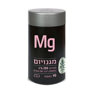 מגנזיום 200 מ"ג עם B6 ברא צמחים