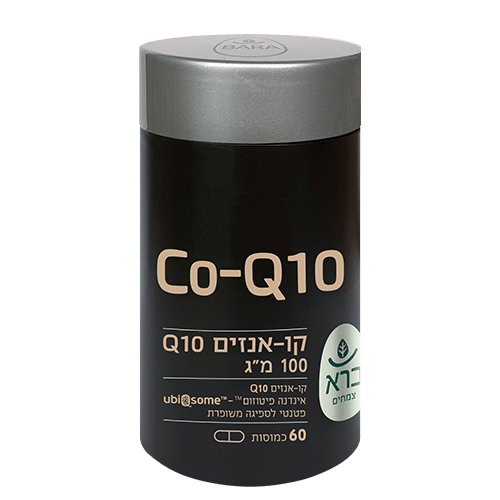 קו-אנזים Co-Q10 (100 מ