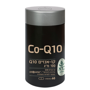 קו-אנזים Co-Q10 (100 מ"ג) ברא