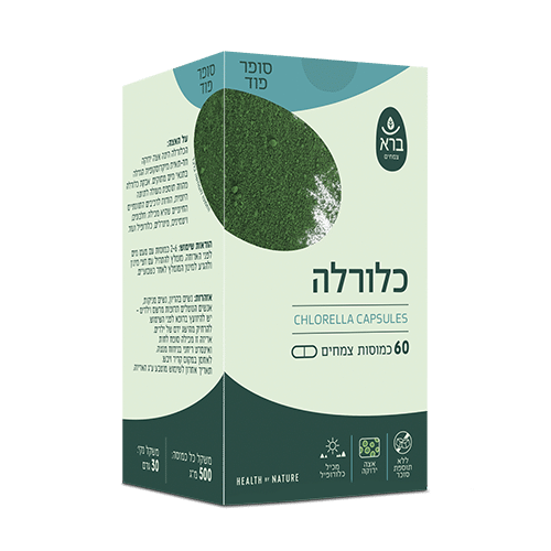 כלורלה (כמוסות) | Chlorella Capsules