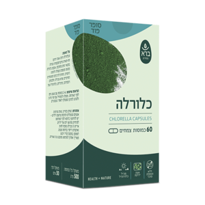 כלורלה (כמוסות) | Chlorella Capsules