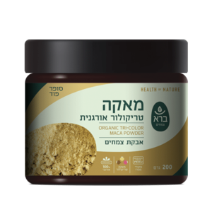 אבקת מאקה טריקולור אורגנית 200 גרם