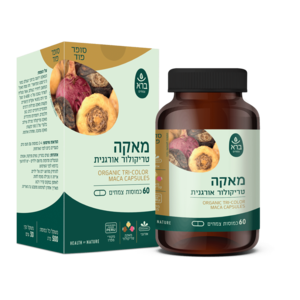 מאקה טריקולור אורגנית (כמוסות) 