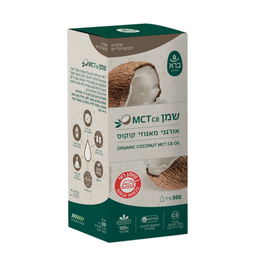 שמן MCT C8 אורגני 500 מ