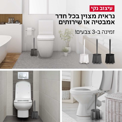מברשת אסלה 100% סיליקון אנטי-בקטריאלית (אפור)