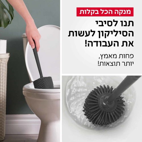 מברשת אסלה 100% סיליקון אנטי-בקטריאלית (אפור)