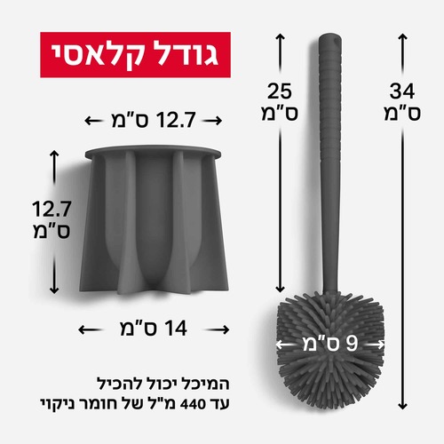מברשת אסלה 100% סיליקון אנטי-בקטריאלית (אפור)