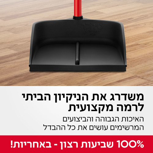 יעה הפלא - מסדרת רב-מגב טירולר