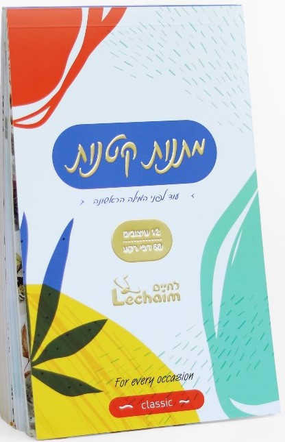 דפי רקע יוקרתיים - קלאסי