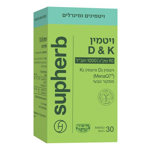 קומפלקס ויטמין K2+D1000 ס