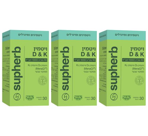 מבצע 3 יחידות - קומפלקס ויטמין K2+D1000 ס