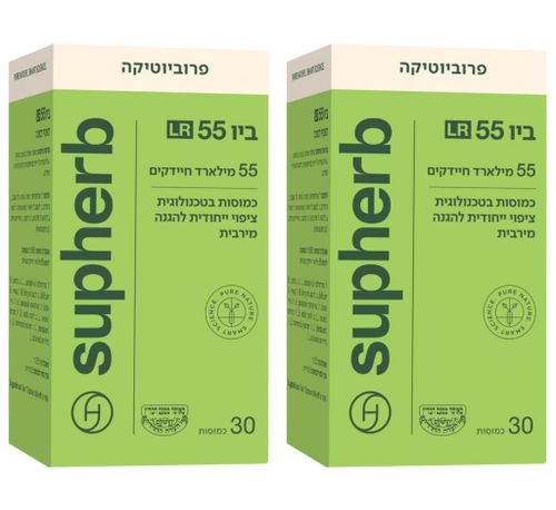 מבצע זוג - פרוביוטיקה ביו 55  LR  (30 כמוסות) - סופהרב 