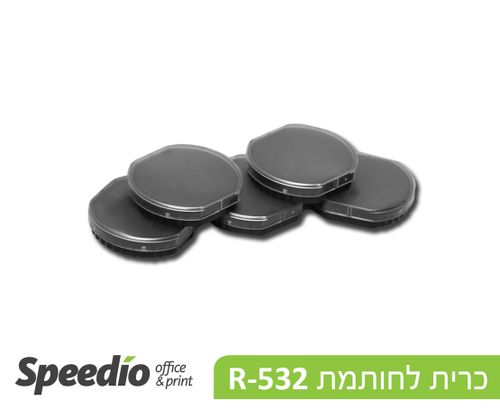 כרית לחותמת עגולה R538