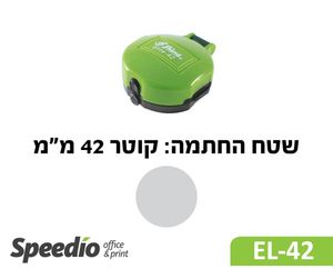 חותמת כיס קפיצית עגולה דגם Shiny Printer EL-42