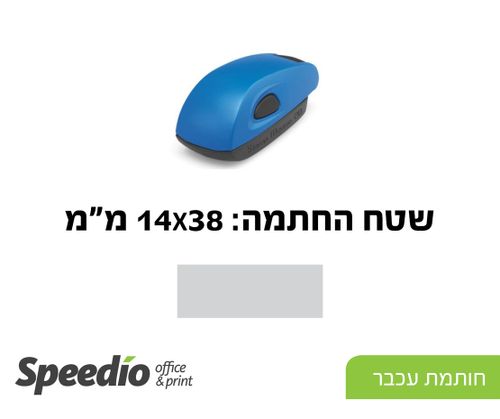 חותמת עכבר