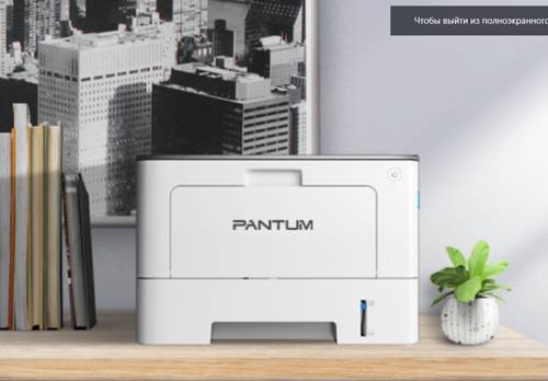 מדפסת לייזר שחור לבן Pantum BP5100DN