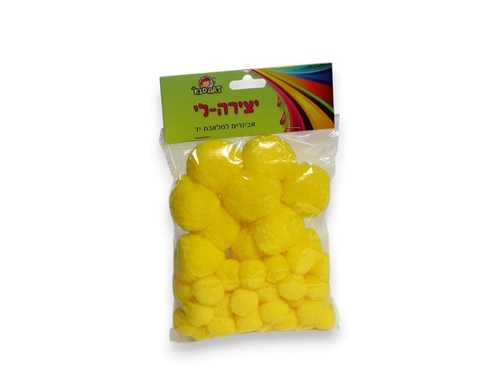 צהוב