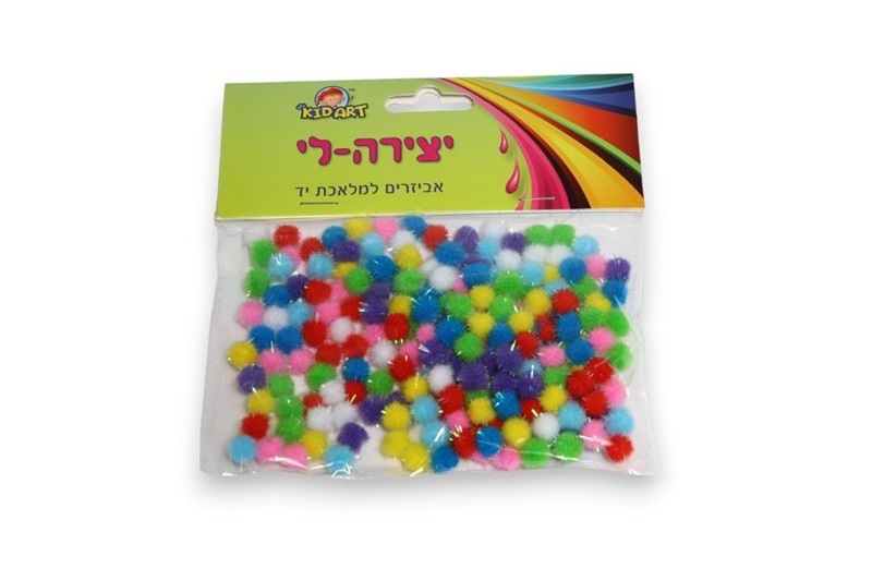 פונפונים צבעוניים 0.8 ס"מ