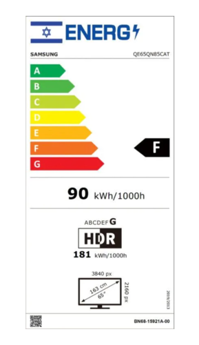 טלוויזיה סמסונג Samsung SmartTV NEO QLED 65