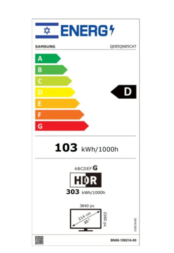 טלוויזיה סמסונג Samsung SmartTV NEO QLED 85