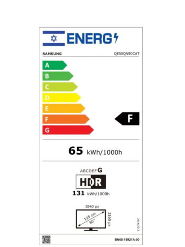 טלוויזיה סמסונג Samsung SmartTV NEO QLED 50