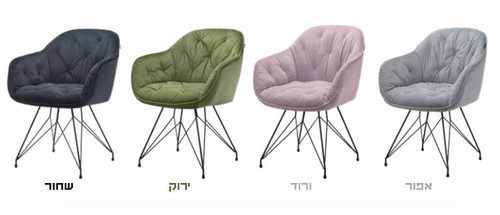 כסא מרופד דגם HR 210