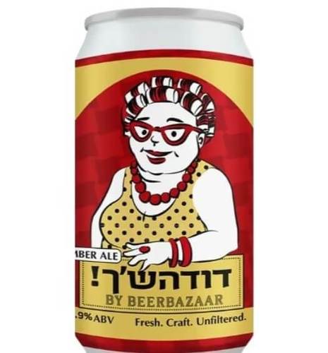 דודהש'ך - בירה קראפט ישראלית בפחית 330 מ