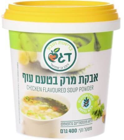 אבקת מרק ירקות ללא גלוטן - דגש 400 גרם