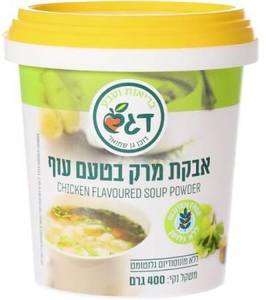 אבקת מרק ירקות ללא גלוטן - דגש 400 גרם