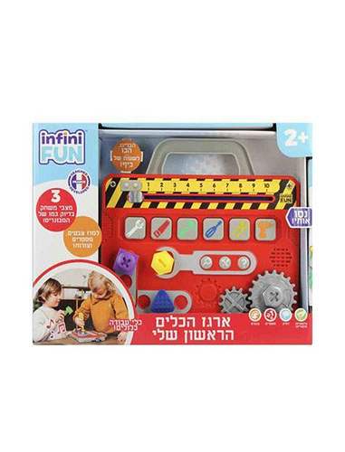 סט ארגז הכלים הראשון שלי 