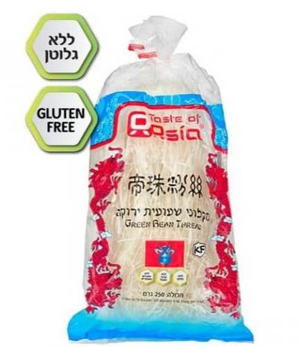 מקלוני שעועית ירוקה 250 גרם